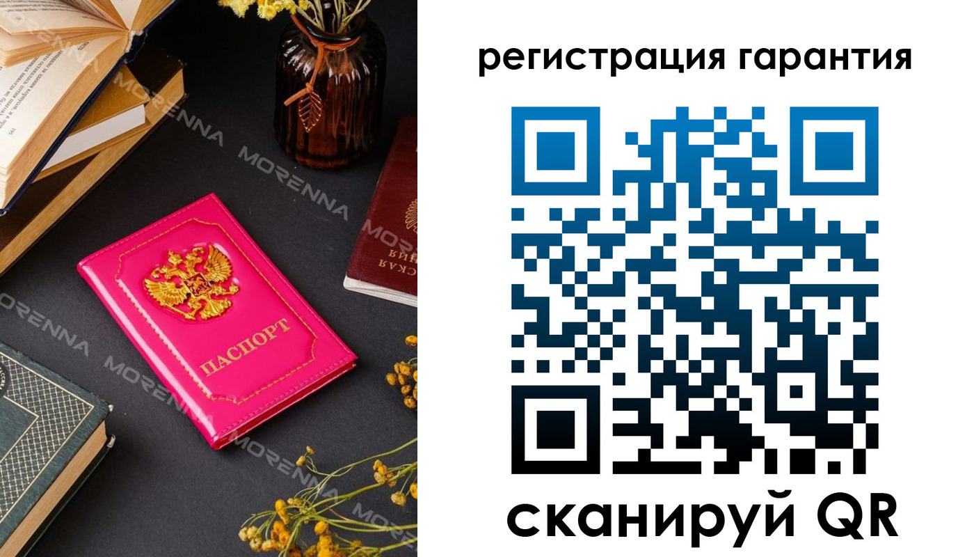 временная регистрация 2025 в Кумертау