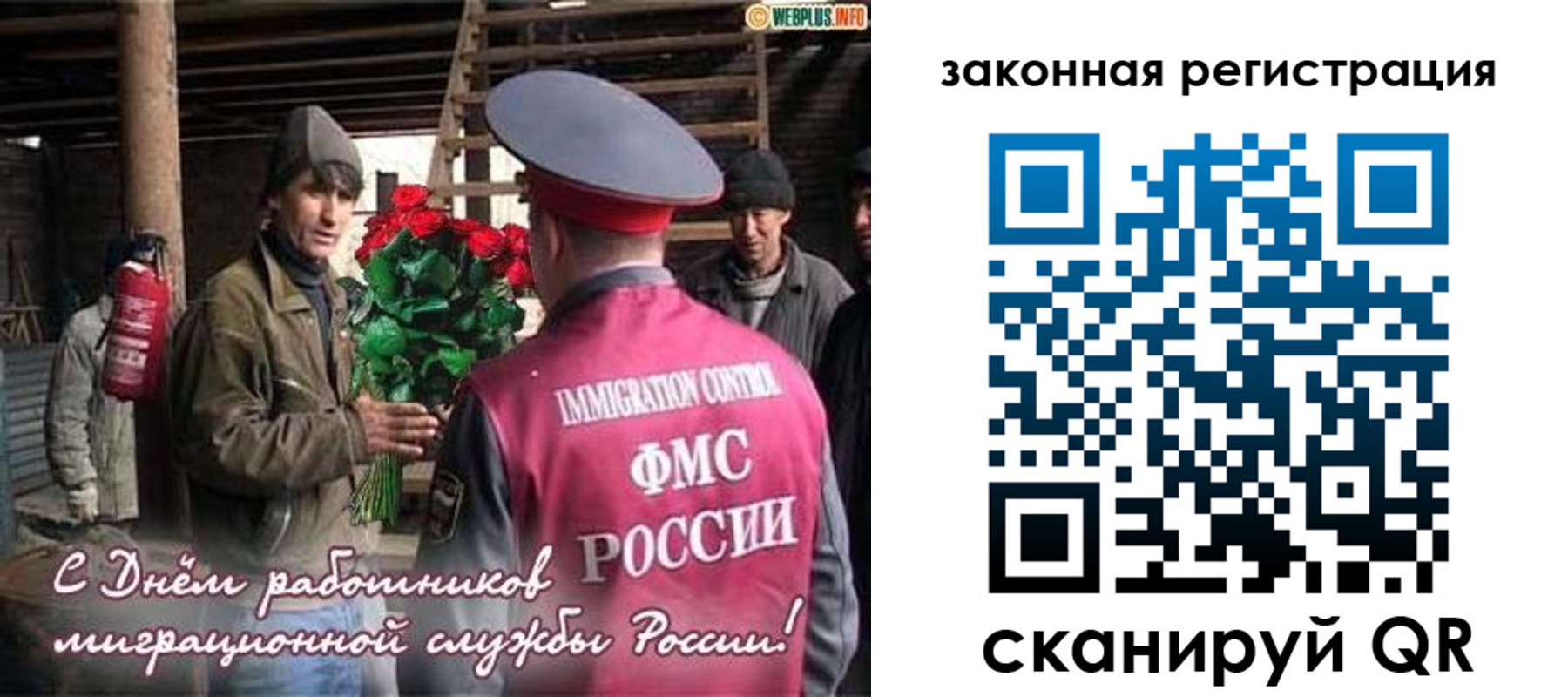прописка иностранных граждан в Кумертау