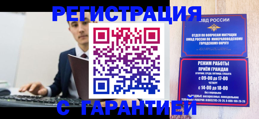 регистрация для дет. сада в Кумертау